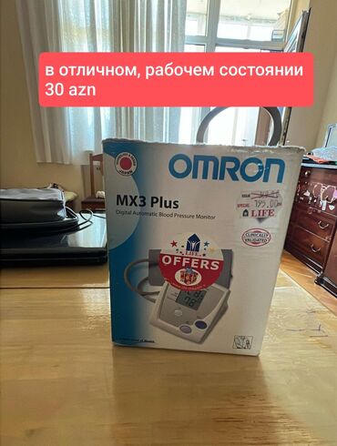 Nitril əlcəklər: Omron MX3 Plus – rəqəmsal avtomatik qan təzyiqi monitoru lalafo.az -da Nitril əlcəklər: Omron MX3 Plus – rəqəmsal avtomatik qan təzyiqi monitoru