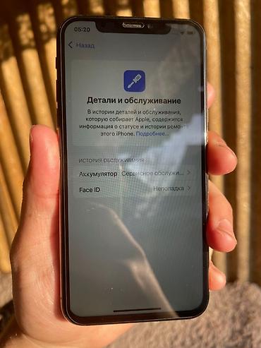 Apple iPhone: IPhone Xs, Б/у, 64 ГБ, Золотой, Чехол, 75 % — 6