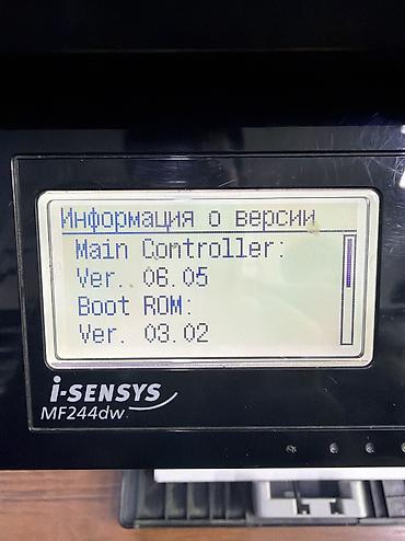 scan: Лазерное МФУ Canon i-SENSYS MF264dw - Функции: печать, копирование — 6