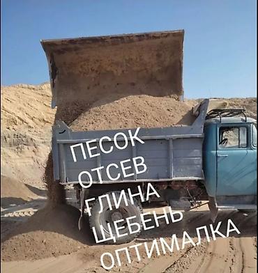 шевя: Отсев,смесь, зилкамаз отсев отсев зил доставка ЗИЛ отсев смесь — 2