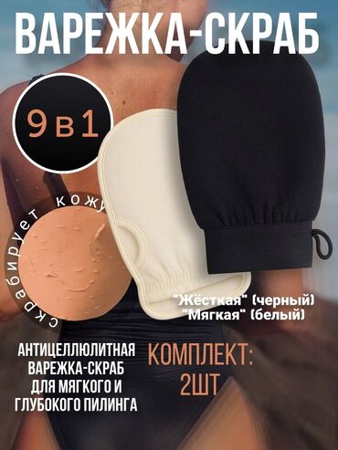 баннер реклама цена: Карточки для маркетплейсов, инфографика для Ozon, WildBerries, Озон
