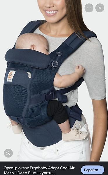 red centr: Эрго-рюкзак Ergobaby Adapt Cool Air Mesh, цвет Deep Blue. Покупала за — 1