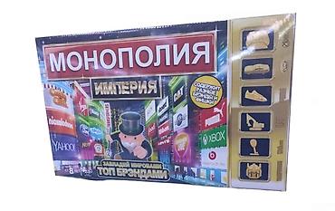 Digər oyuncaqlar: Monopoliya oyunu102Monopoliya (və ya Monopoly) dünyada ən məşhur və — 3