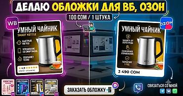 альчики фото: МОГУ ОТВЕЧАТЬ НЕ СРАЗУ А С 16:00 ПО ВРЕМЕНИ КЫРГЫЗСТАНА Оплата по — 1