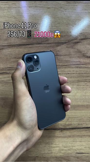 IPhone 11 Pro - Память: 256 ГБ - Индикатор аккумулятора: 73% - at lalafo.kg IPhone 11 Pro - Память: 256 ГБ - Индикатор аккумулятора: 73% -