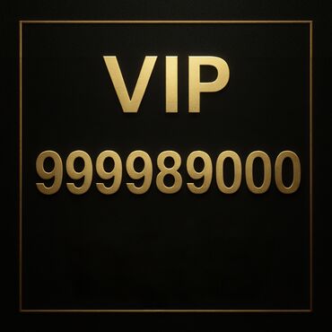 набор текста на дому: VIP‑номер: Описание: - Престижный легко запоминающийся номер с