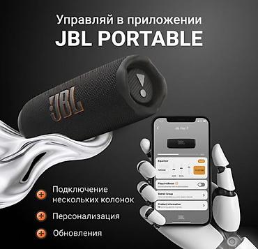 flip 4: Портативная колонка JBL Flip 7 Мощный звук JBL Pro с AI Sound Boost — 4
