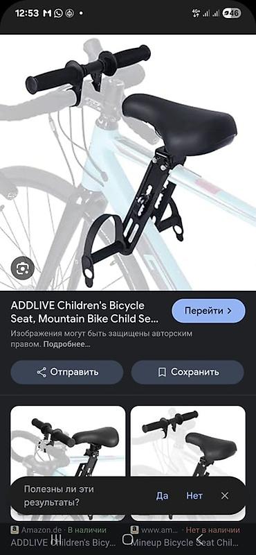 Балдар эмереги: Детские сиденья и приставные кресла для велосипеда (передняя — 5