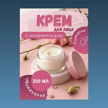 project gr: Мобильные приложения, Разработка дизайна — 4