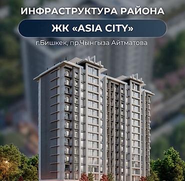 2 комнаты, 85 м², Кок-Жар мкр Элитка, 9 этаж, ПСО (под самоотделку)