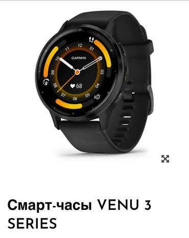 авиационные часы: Garmin VENU 3