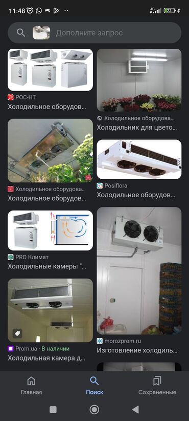 промышленные холодильники: Монтаж оборудования для цветов кратчайшие сроки ремонт промышленного