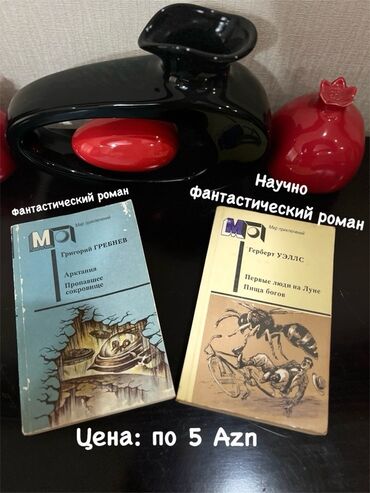 Lüğətlər: 125 shekil. Sola cevirin zehmet olmasa Kitab və dərs vəsaitləri paketi — 57