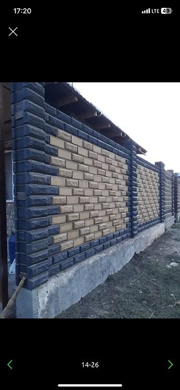 Пескоблок: Пескоблок сатылат! 📦 Бардык түрү бар — 45