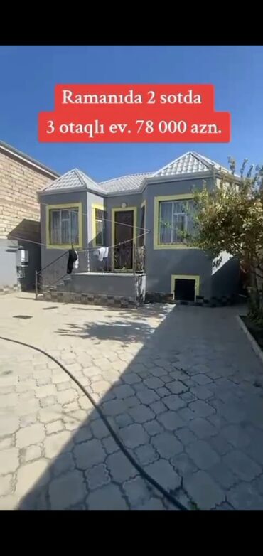 Həyət evləri və villaların satışı: Ramanıda 2 sot torpaq sahəsində yerləşən 3 otaqlı fərdi ev. Həyətyanı — 1
