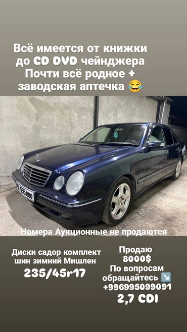 мерседес c class: Mercedes-Benz : 2000 г., 2.7 л, Автомат, Дизель, Седан