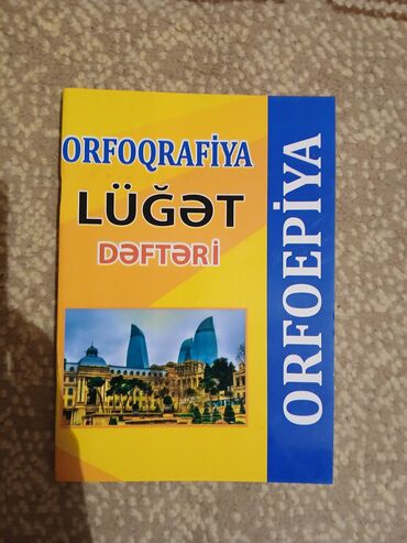 Riyaziyyat: Dərs vəsaitləri paketi 1) Riyaziyyatdan Qiymətləndirmə Tapşırıqları – — 10