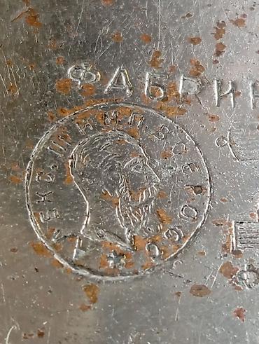 Самовары: Самовар — 4