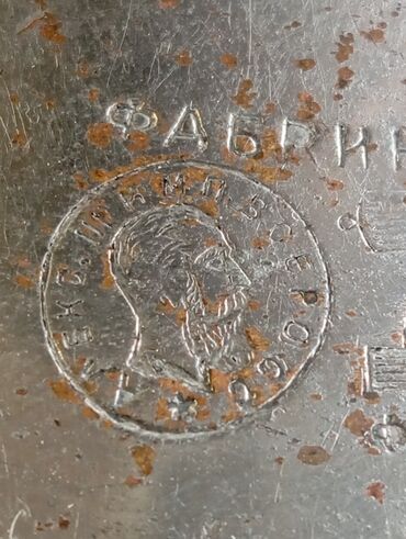 Самовары: Самовар — 9