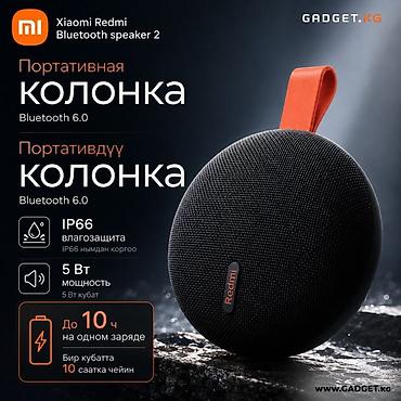 sm57 микрофон: Портативная колонка Xiaomi Redmi Bluetooth Speaker 2 - Беспроводное — 1