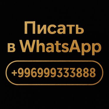 платинум номера: Продается ПЛАТИНОВЫЙ номер от мобильного оператора «MEGA» Отличный