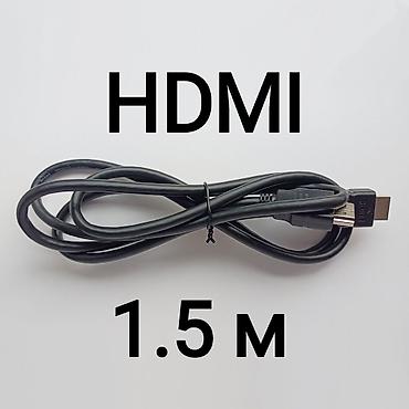hdmi rca: Качественный толстый провод HDMI. Находится в районе Ахунбаева — 1