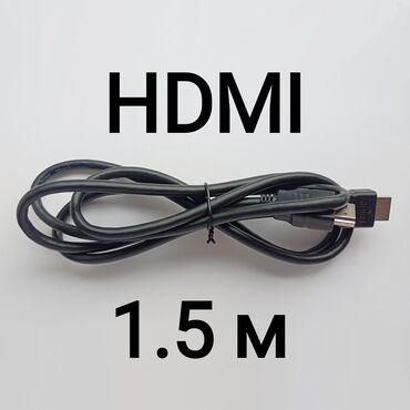 офисный компьютер купить: Кабель HDMI 1.5 метра. Качественный, толщина 6мм. Мкр Улан