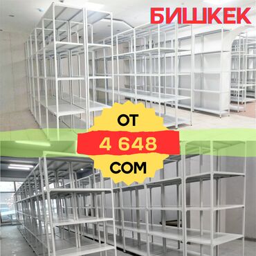 островок в торговом центре: Архивный стеллаж, полочный стеллаж, металлический стеллаж для хранения