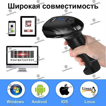 Торговое оборудование: Беспроводной лазерный сканер 1D для штрих-кода YHD 1100LW - — 3
