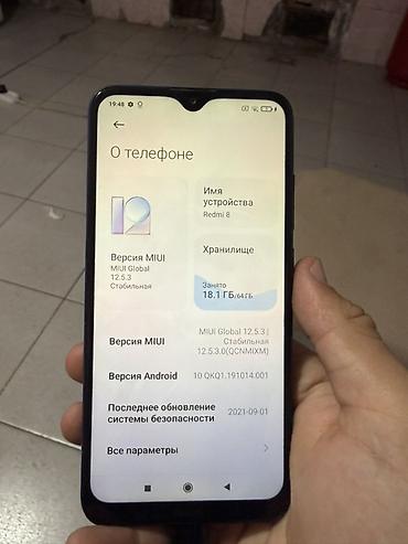 Мобильные телефоны и аксессуары: Xiaomi, Mi 8, Б/у, 64 ГБ, цвет - Синий, 2 SIM — 2