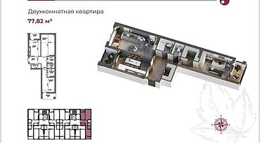 Новостройки от застройщика: 2 комнаты, 77 м² — 2