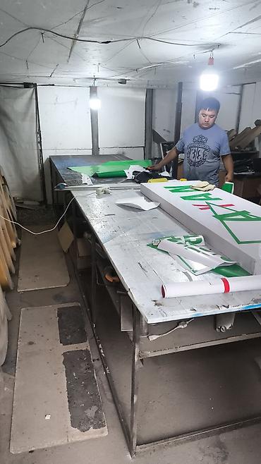 Изготовление рекламных конструкций: | Объемные буквы, | Монтаж — 22