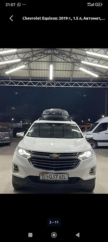 круиз контроль: Chevrolet Equinox: 2019 г., 1.5 л, Автомат, Бензин, Кроссовер — 3