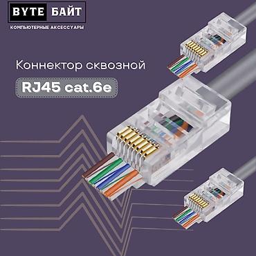 тенда роутер: 🌐Tenda F6 N300 Wi-fi роутер 2.4G🪅 4 антенны по 5 дБи🚀 Новый🔺 В наличии — 8
