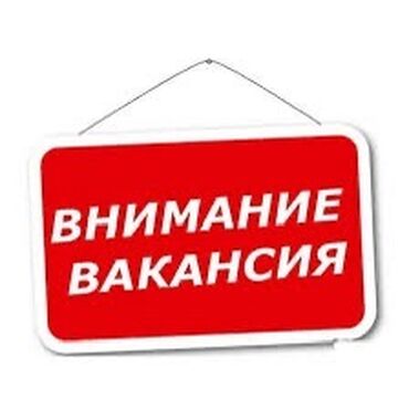 разнорабочий ищу работу: Требуется сотрудница на фулфилмент Ищем ответственную девушку/женщину