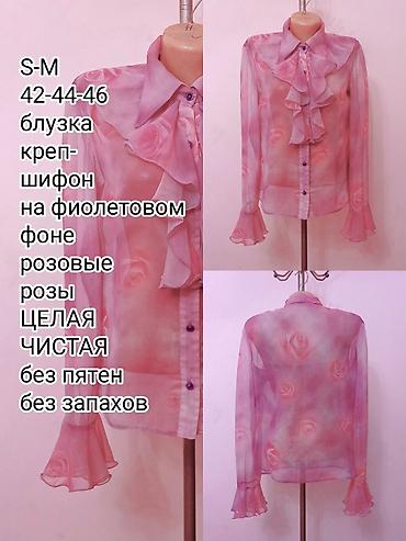 Блузки: Блузка, Вечерняя, Шифон, Однотонный, Прозрачная модель, С воланами, С жабо — 9