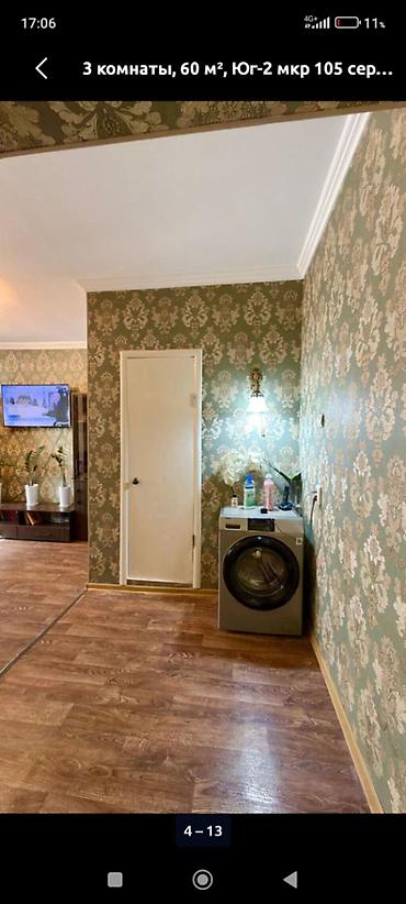 3 комнаты, 62 м², Юг-2 мкр 106 серия, 9 этаж, Косметический ремонт