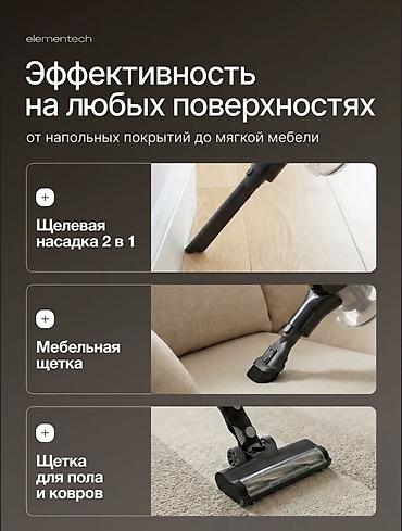 roboclean 114f: Вертикальный пылесос Новый Уборка: Сухая Полная оплата — 6
