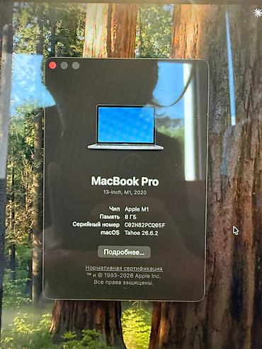 macbook 12: Для учебы, Б/у, Apple M1 Pro, ОЗУ, RAM: 8 ГБ — 8