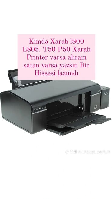 irşad electronics notebook hp: Mənə Kağız Qəbul Etmə Silindiri Lazım kimdə Varsan Yazar bir zəhmət