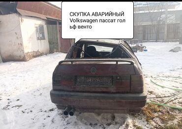 фольксваген голь 2: Скупка КУПЛЮ АВАРИЙНЫЙ Volkswagen