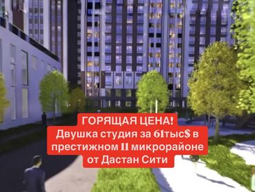 Продажа квартир: 2 комнаты, 49 м², Элитка, 17 этаж, ПСО (под самоотделку)