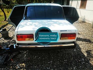 2107 faralar: VAZ (LADA) 2107: 1.6 l | Sedan — 2