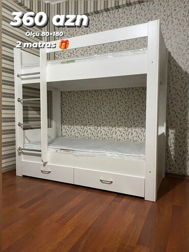 детская кровать: Oğlan və qız üçün, Yeni, Çarpayı, Matras ilə, Siyirməli, Laminat