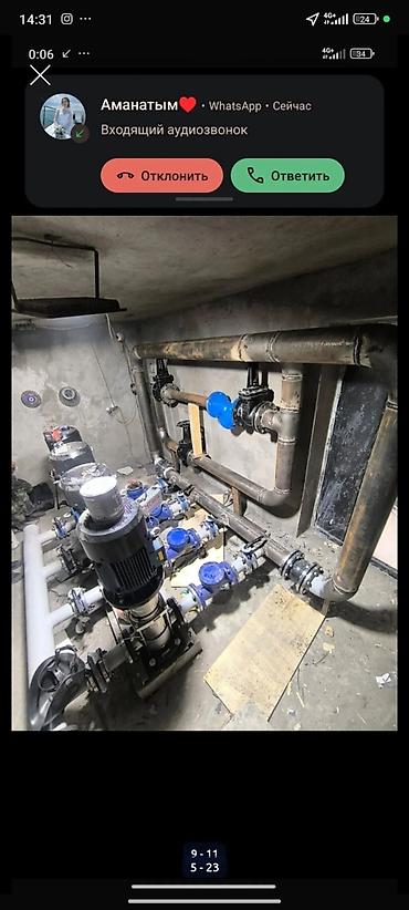 Сварщики: Сварщик. Больше 6 лет опыта — 6