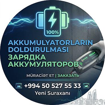 Автоуслуги: AKKUMULYATORLARIN DOLDURULMASI. Hörmətli səhifə üzvləri! Avtomobil və — 2