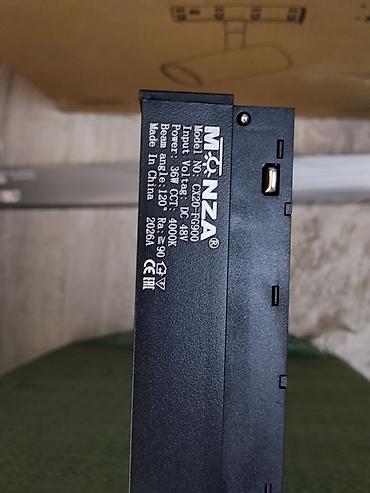 argb controller: Линейный светильник MONZA CX20-LFG900 - Тип: магнитный линейный — 3