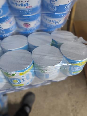 Скупка картона, макулатуры: Продаю туалетную бумагу от завода производителя есть 2 слойка 1 — 5