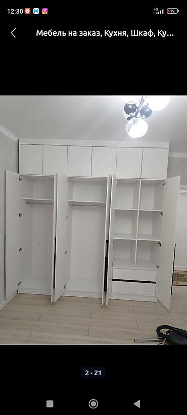 Мебель на заказ: Мебель на заказ, Спальня, Стулья, Стол, Шкаф — 5