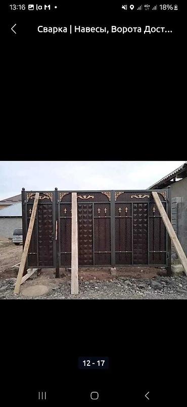 Откатные ворота: Металлические ворота с горизонтальными ламелями и вертикальными — 7